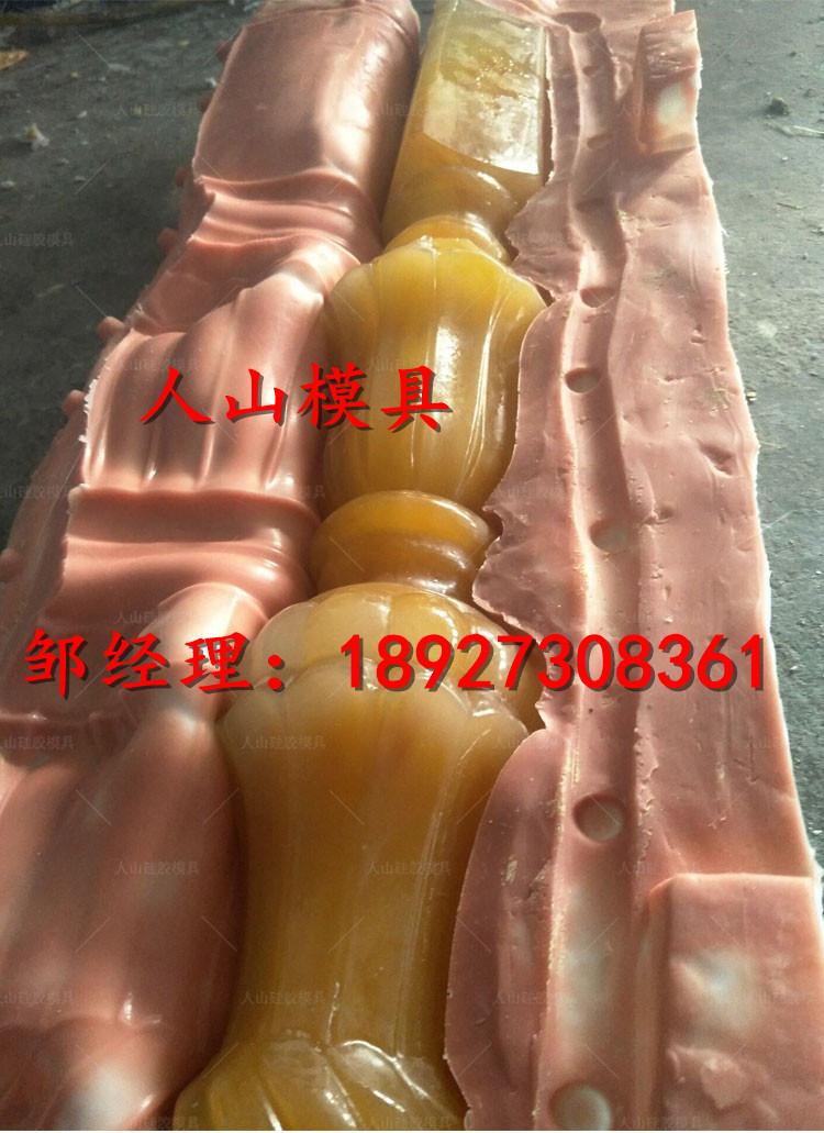 厂家专业定制楼梯扶手硅胶模具汉白玉栏杆柱子扶手硅胶模具 3