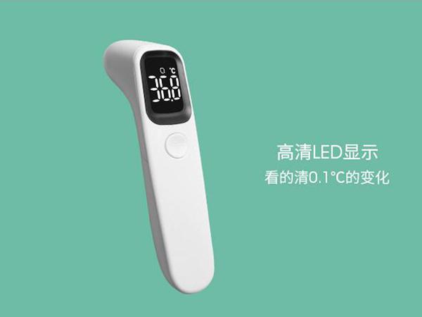 R1D1 CE FDA medical Digital Infrared Forehead Thermometer 2