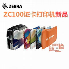 北京Zebra斑馬ZC100証