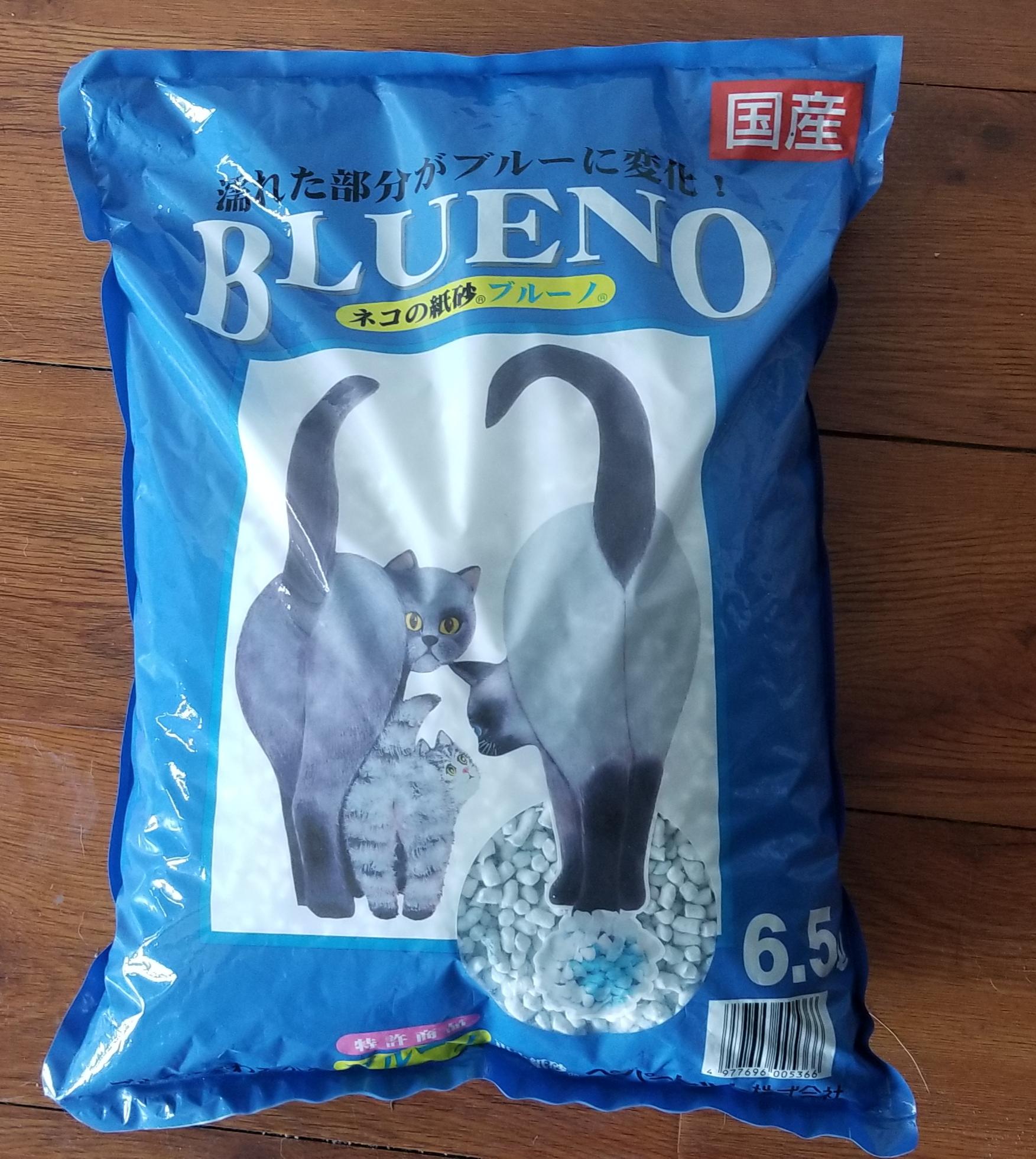 BLUENO　變藍紙砂