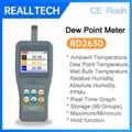 High-accuracy Dew Point Meter 2