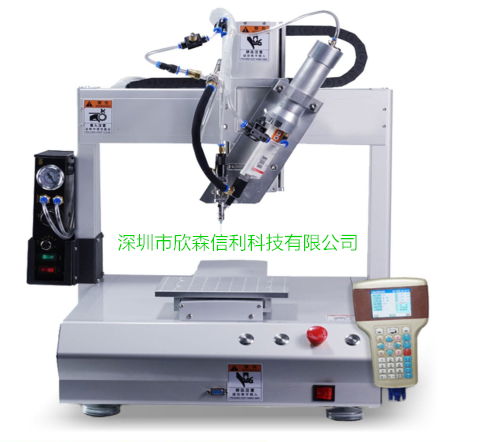 Four-Axis All-automatic dispensing machine