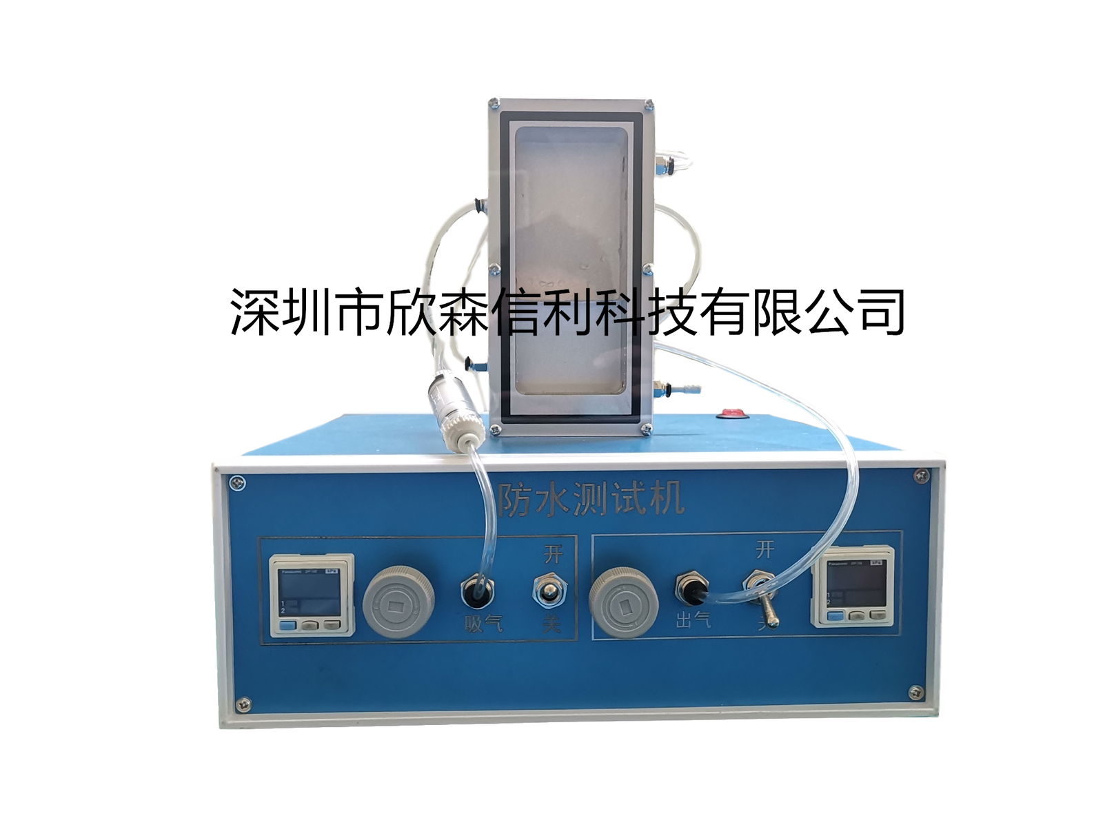 Waterproof testing machine 2