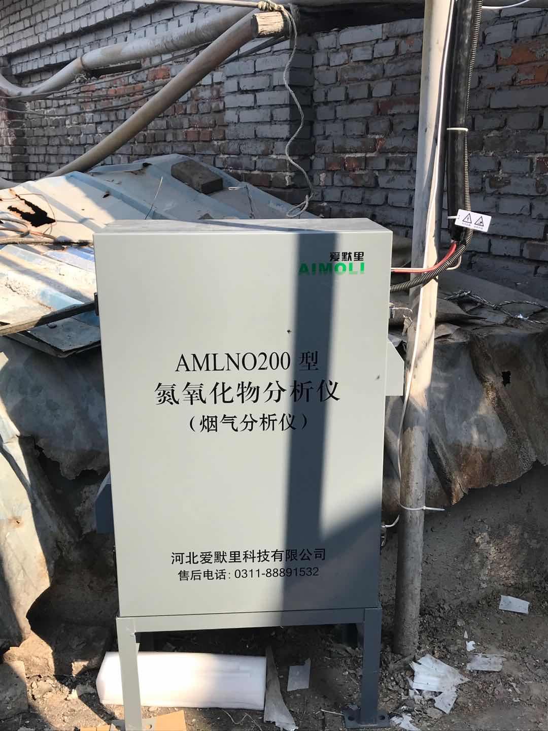 燃氣鍋爐氮氧化物尾氣分析儀 3