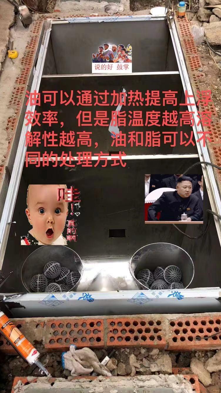地埋式高效成品隔油池 3