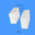 zta鋯鋁復合襯磚 1