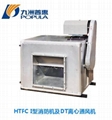 九洲普惠低噪音 櫃式離心風機