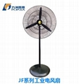 九洲普惠風機 工業電風扇 牛角