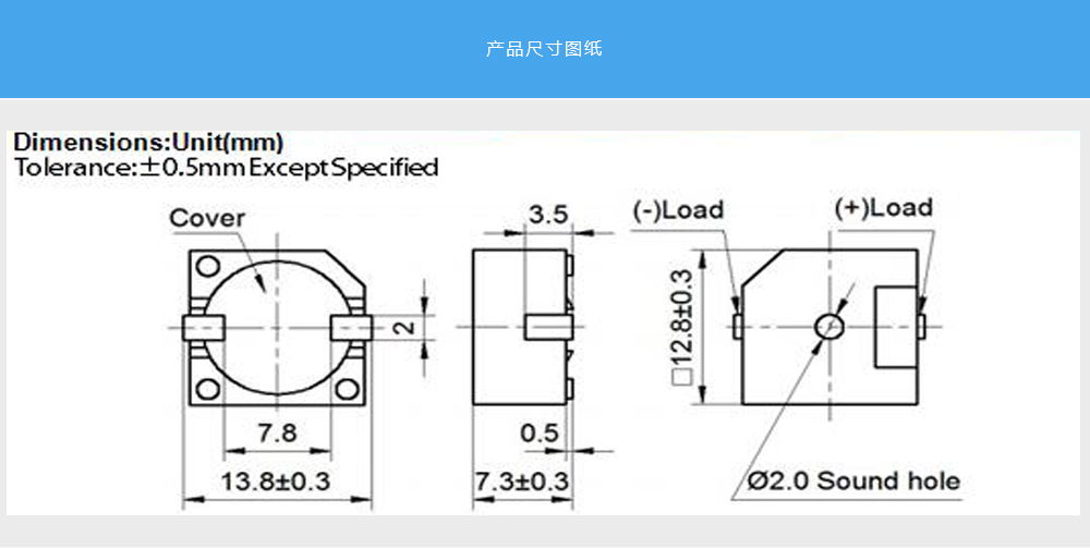 SMD Passive buzzer  30mA 3