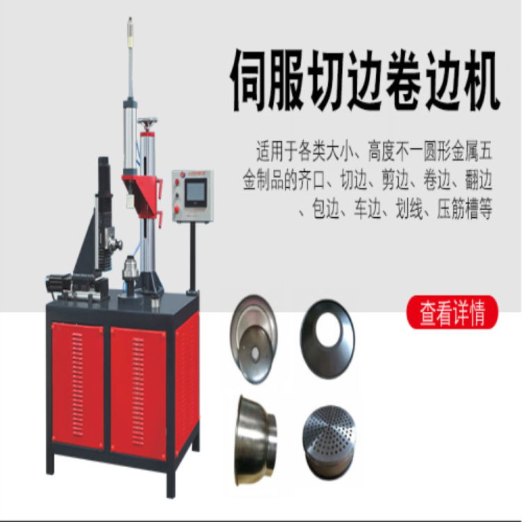 Crimping machine