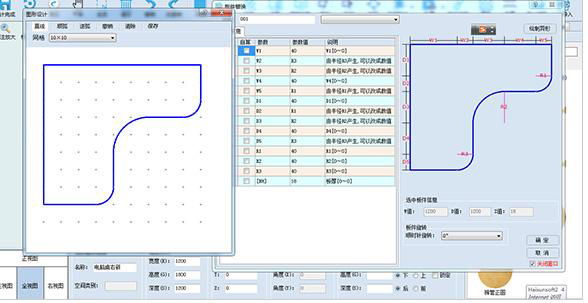 Haixun Furniture Design System Hand drawing of special shapes Reversed modeling