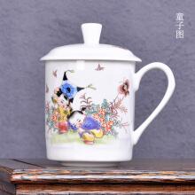 景德鎮陶瓷會議杯茶杯定做定製