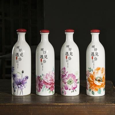 安徽安庆陶瓷酒瓶定制定做设计生产