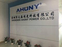 深圳市天海同光科技有限公司