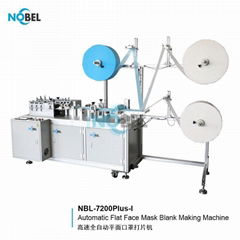 NBL-7200Plus-I Flat Face Mask Blank Making Machine 