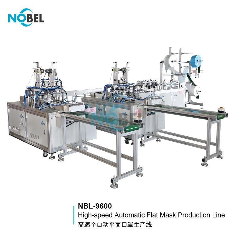 NBL-9600 High-speed Fully Automatic Flat Face Mask Production Line (1+2)