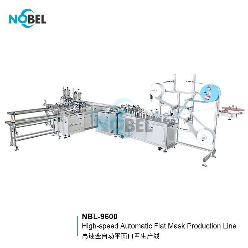 NBL-9600 High-speed Fully Automatic Flat Face Mask Production Line (1+2) 3