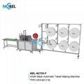 NBL-N2700-F N95 Mask Automatic Tablet Making Machine  3