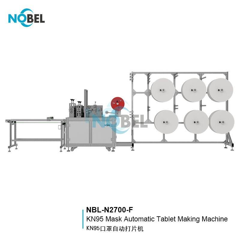 NBL-N2700-F N95 Mask Automatic Tablet Making Machine  4