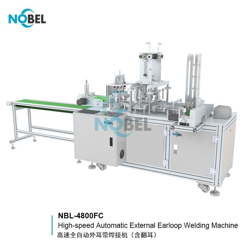 NBL-4800FC High Speed Fully-auto External Earloop Welding Machine  4