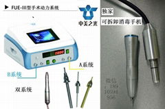 毛囊提取機