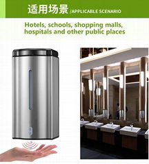 Automaic soap dispenser