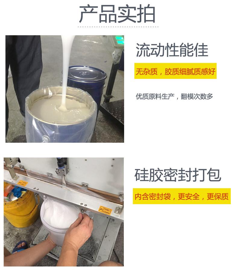 石膏制品模具硅胶 耐酸碱耐老化不泛白 4