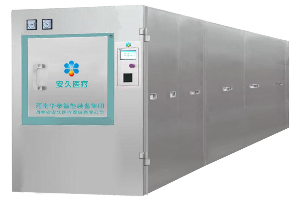 低温中型环氧乙烷灭菌器全自动智能滑县厂家直供 4