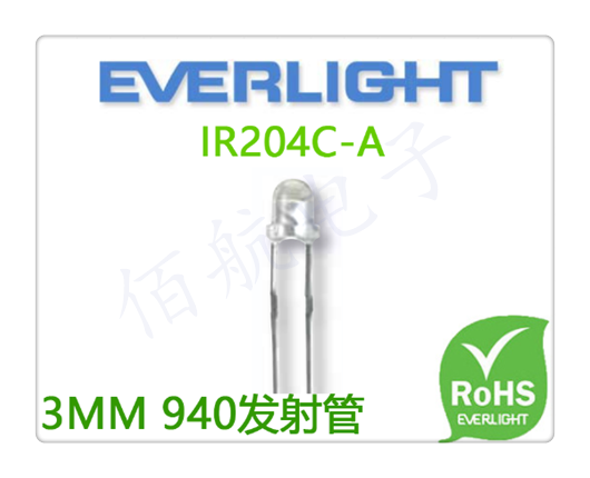 R204C-A EVERLIGHT IR204-A 3MM红外线发射二极管 940波长  3