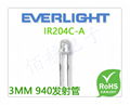 R204C-A EVERLIGHT IR204-A 3MM红外线发射二极管 940波长  3