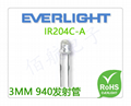 R204C-A EVERLIGHT IR204-A 3MM紅外線發射二極管 940波長 