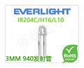 R204C-A EVERLIGHT IR204-A 3MM红外线发射二极管 940波长  5