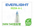 R204C-A EVERLIGHT IR204-A 3MM紅外線發射二極管 940波長 