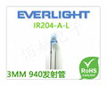 R204C-A EVERLIGHT IR204-A 3MM红外线发射二极管 940波长 