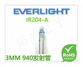 R204C-A EVERLIGHT IR204-A 3MM红外线发射二极管 940波长  2