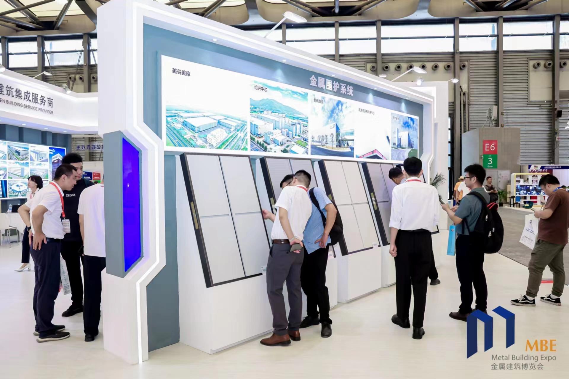 2024.8.2-4金屬建築博覽會，建築表皮，金屬屋面，上海保溫展，火熱報名參展 5