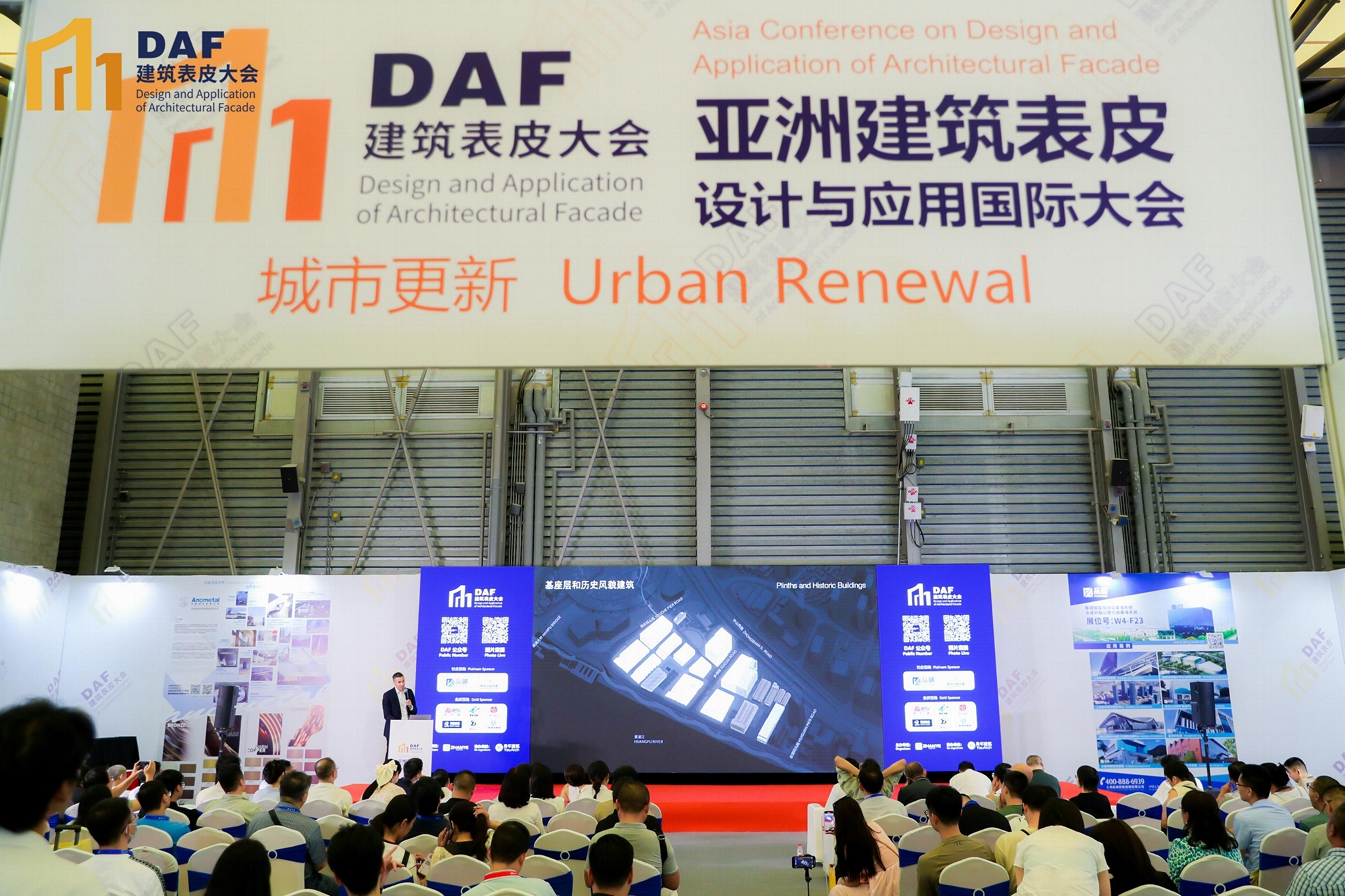 2025年DAF亚洲建筑表皮大会、赞助咨询：李坤18217114258