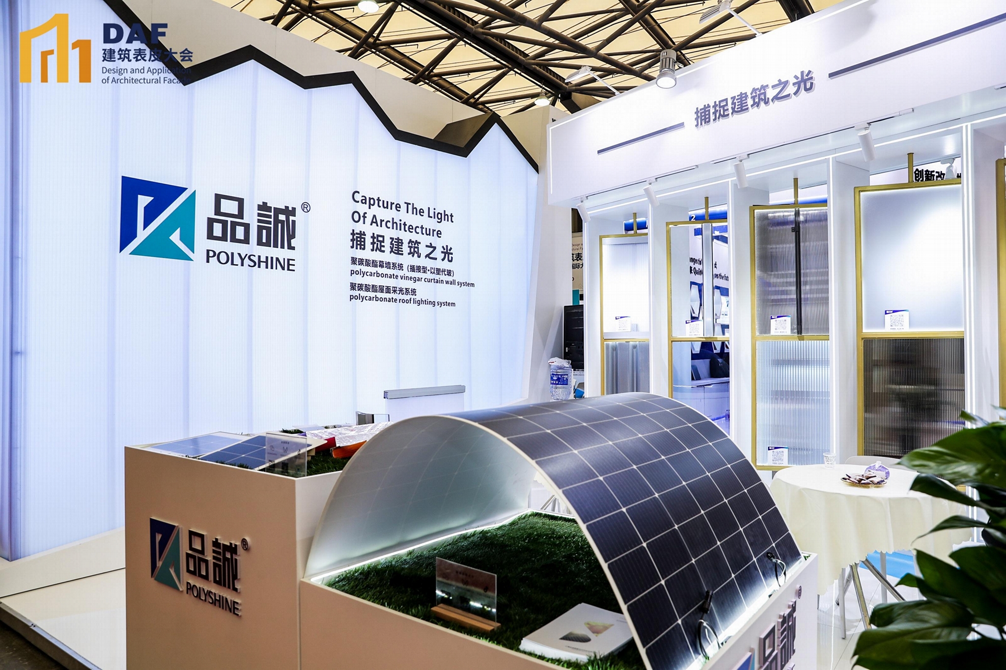 2025年亞洲建築表皮大會、亞洲保溫展、亞洲冷鏈建設展覽會