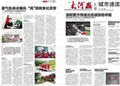 製作校刊印刷定製 2