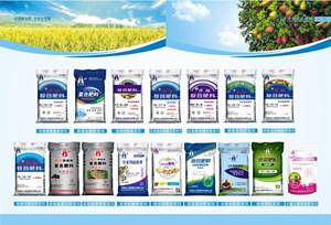 factory sale npk fertilizer water soluble lowest price 21-14-7  3