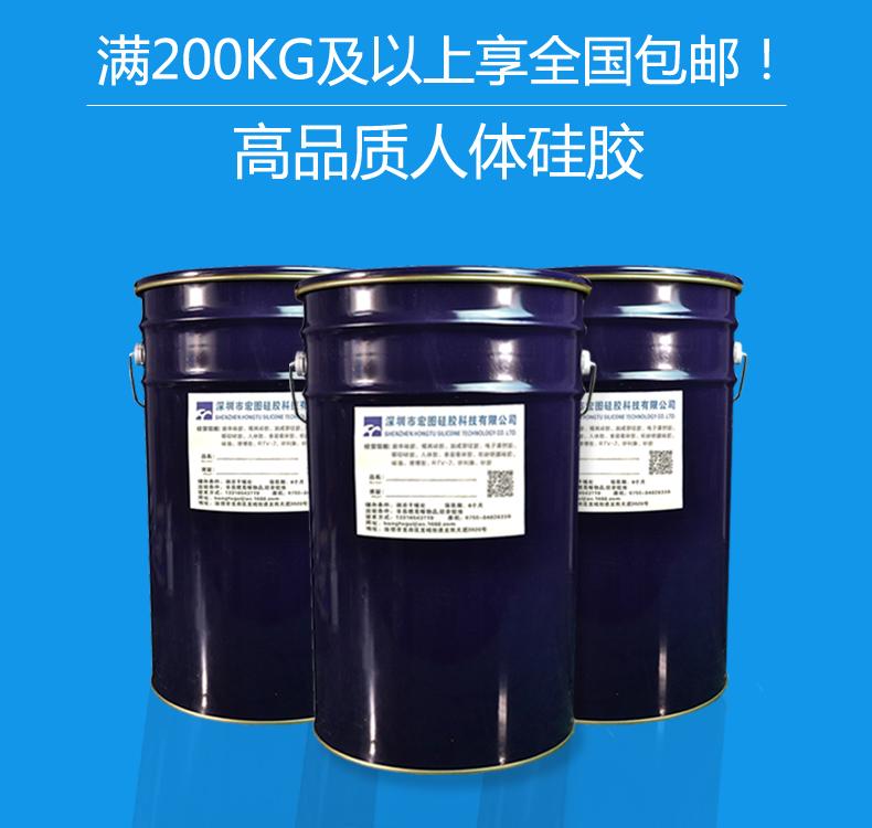 人體模具硅膠這樣去選 5