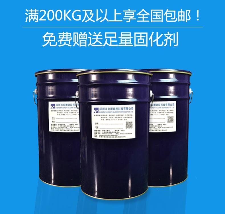 做文化石用的模具硅胶 3