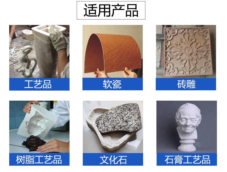 缩合型模具硅胶翻模次数多 厂家直销  2