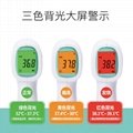Digital laser infrared thermometer temperature gun features clinical thermometer 2
