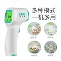 Digital laser infrared thermometer temperature gun features clinical thermometer 3