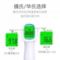 Digital laser infrared thermometer temperature gun features clinical thermometer