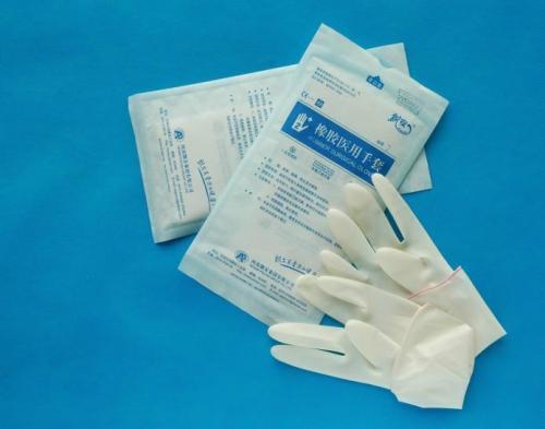 Medical Protection Gloves Disposable 3