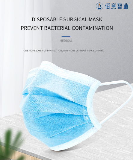 Disposable Medical Face Mask Anti virus 3 ply CE