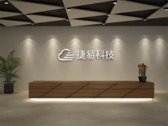 Shenzhen Jieyi Technology Co., Ltd.