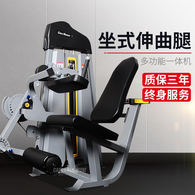 伸曲抬腿一体机商用健身房专用器材全套腿部肌肉弯举组合训练器械  4